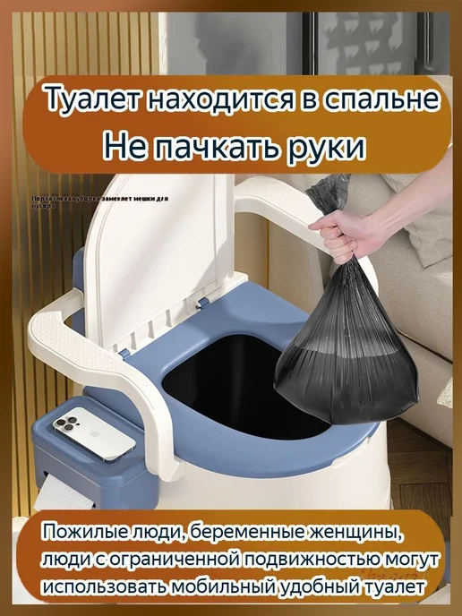 Биотуалет с крышкой, ABS пластик, слоновая кость, вариант, фото 5