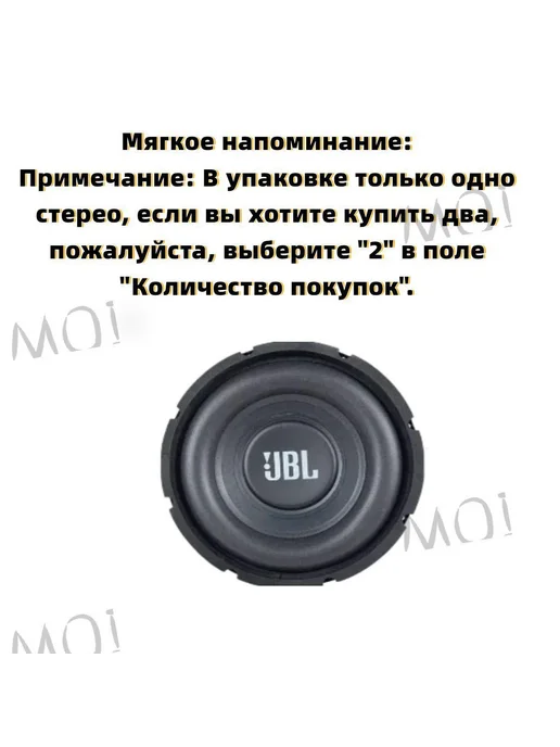 Сабвуфер для автомобиля JBL-20 cm-8inch 20 см (8 дюйм ), вариант, фото 3