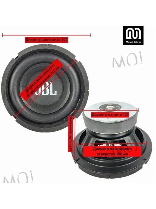 Сабвуфер для автомобиля JBL-20 cm-8inch 20 см (8 дюйм ), вариант, фото 7