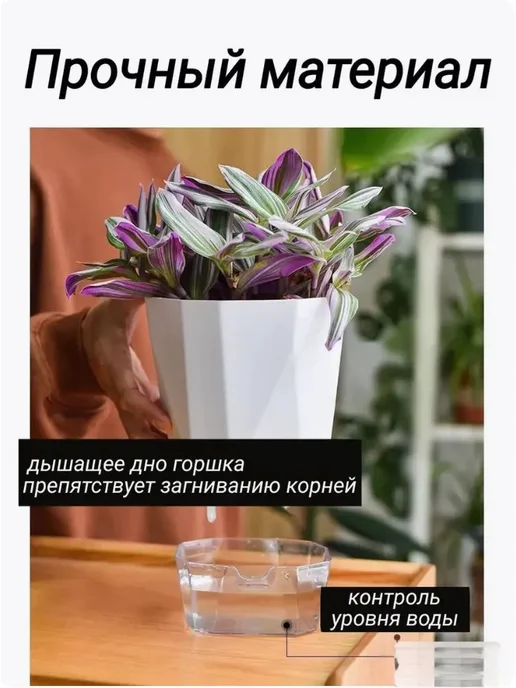 Горшок для цветов Белый 4л 21 5см, 4 л, фото 3