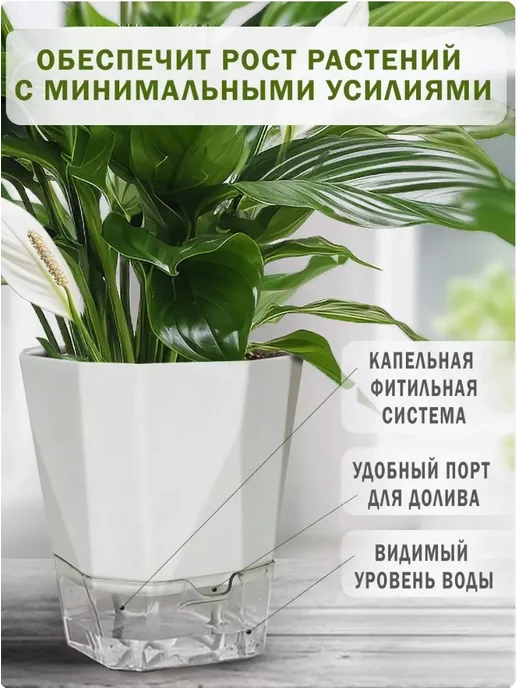 Горшок для цветов Белый 4л 21 5см, 4 л, фото 6