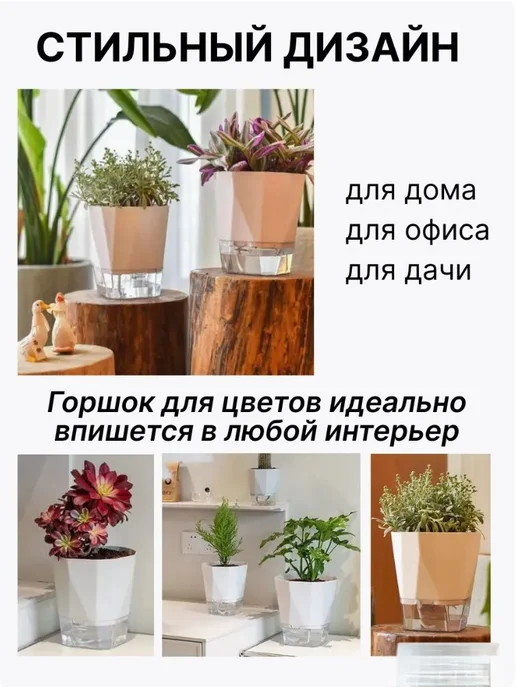 Горшок для цветов Белый 4л 21 5см, 4 л, фото 7