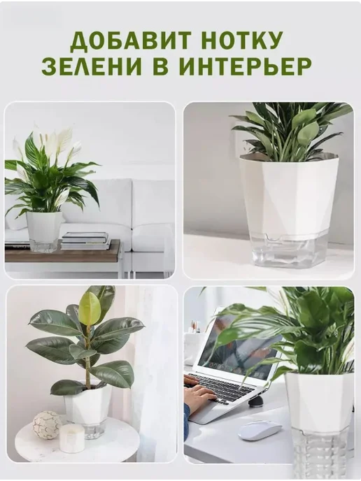Горшок для цветов Белый 4л 21 5см, 4 л, фото 8