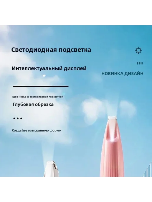 Водонепроницаемая бритва для собак бежевый Машинка, бежевый, фото 5