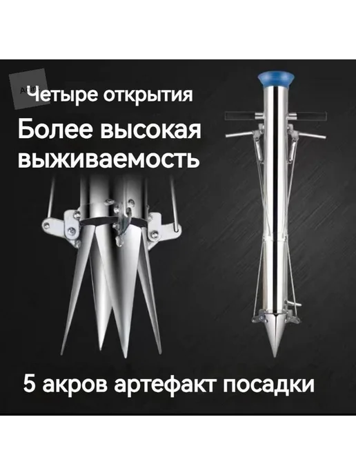 Сеялка ручная Нержавеющая сталь рукоять Пластик 12 см, вариант, фото 3