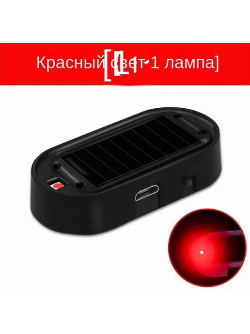 Автосигнализация универсальная автозапуском ИК датчиком, вариант