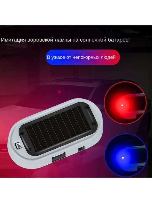 Автосигнализация универсальная автозапуском ИК датчиком, вариант, фото 2