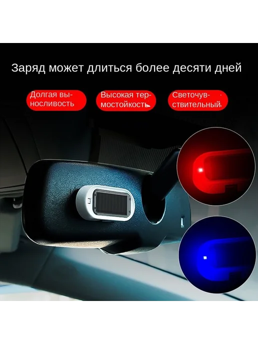 Автосигнализация универсальная автозапуском ИК датчиком, вариант, фото 5