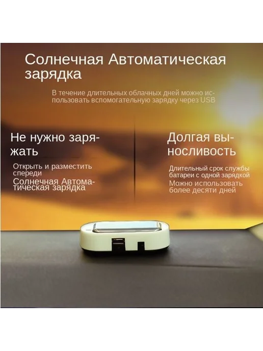 Автосигнализация универсальная автозапуском ИК датчиком, вариант, фото 6
