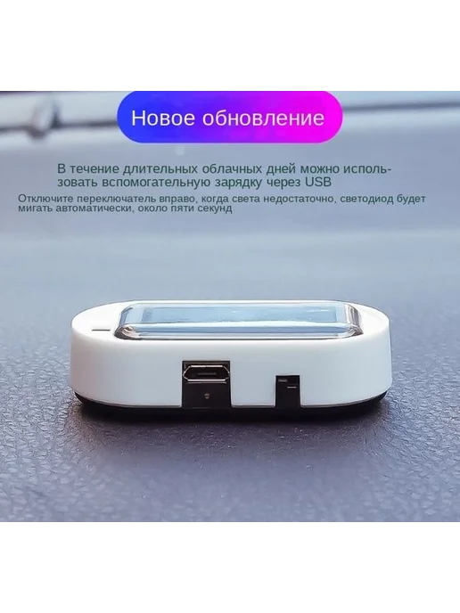 Автосигнализация универсальная автозапуском ИК датчиком, вариант, фото 7
