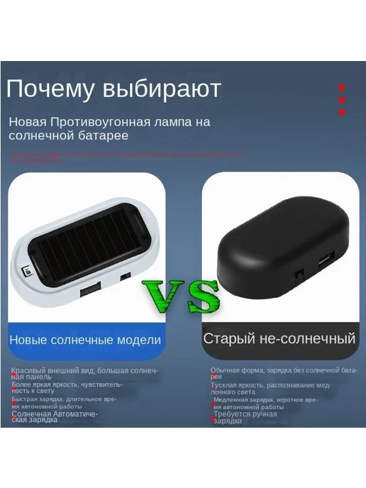 Автосигнализация универсальная автозапуском ИК датчиком, вариант, фото 8