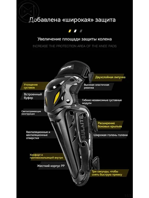 Защита коленей универсальная черная мотозащита, черный, фото 3