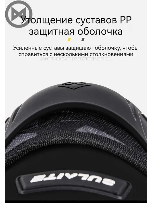 Защита коленей универсальная черная мотозащита, черный, фото 7