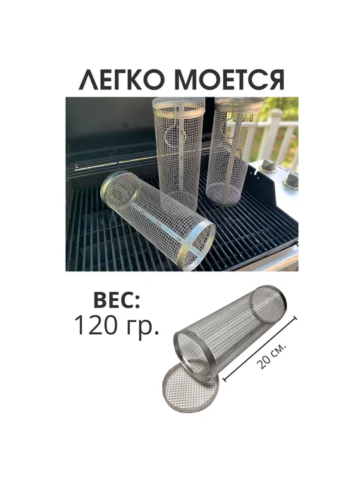 Решетка-гриль Металл, 20 см, 30 см Шир.раб.ч.30, вариант, фото 4