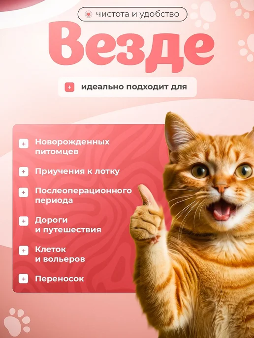 Пеленки для животных Голубые 45x60 50шт Пеленки, 50 шт, фото 5