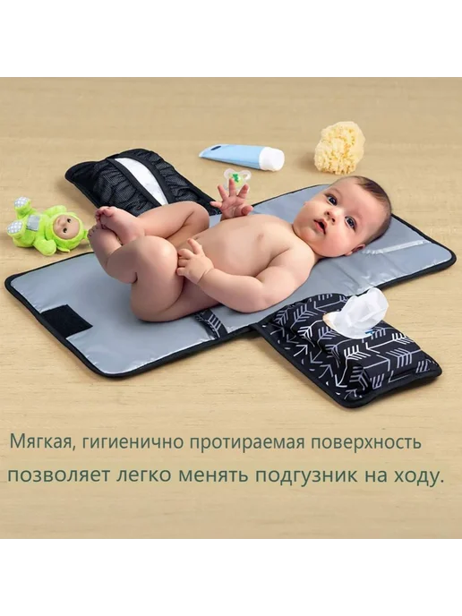 Пеленальный стол 35х21х4см, 35x21x4 см, фото 3