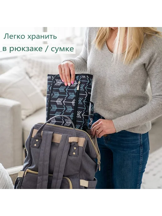 Пеленальный стол 35х21х4см, 35x21x4 см, фото 5