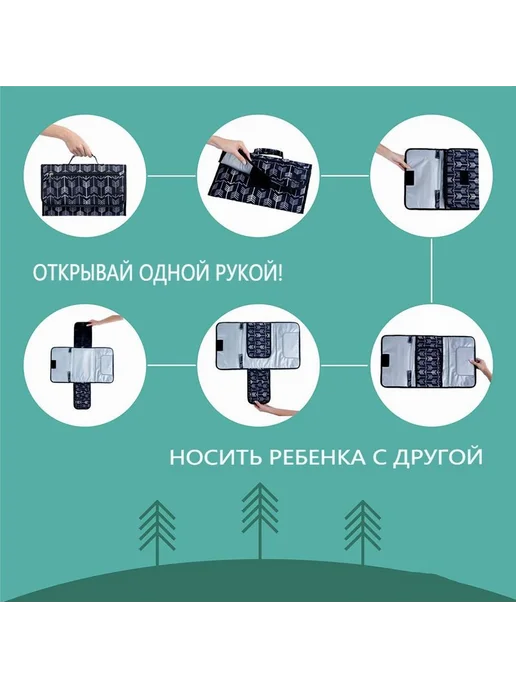 Пеленальный стол 35х21х4см, 35x21x4 см, фото 6