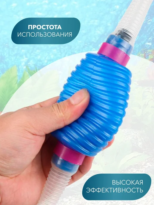 Сачок для аквариума Синий ABS пластик, синий, фото 2