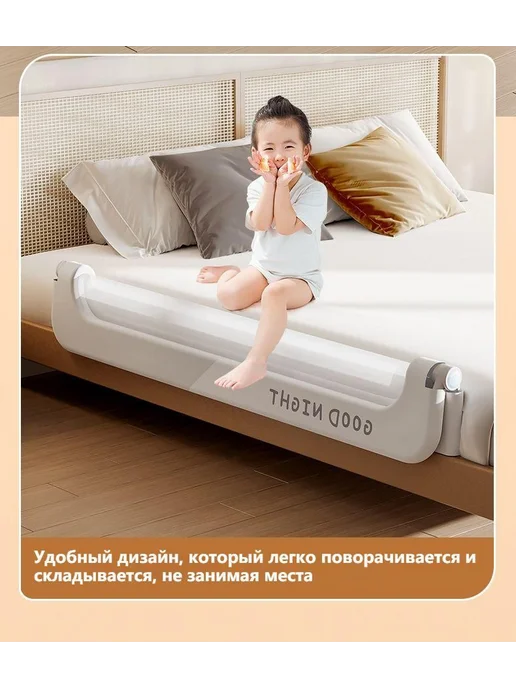 KRFA kids Барьер для кровати 120х40 см (складной), 120x40 см, фото 2