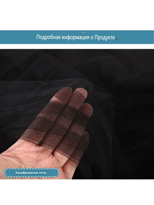 Балдахин от комаров синий Лавсан 1 шт, черный, фото 4