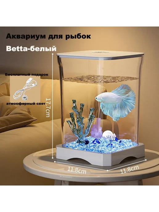 Аквариум для петушков ABS пластик Китай разноцветный, вариант, фото 2
