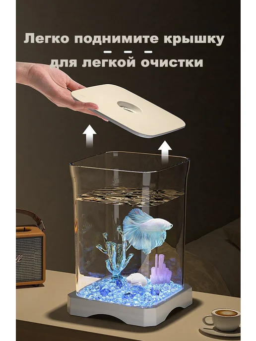 Аквариум для петушков ABS пластик Китай разноцветный, вариант, фото 4