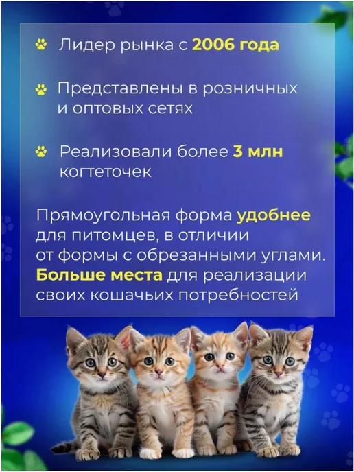 когтеточка для кошек картонная 42 20 3 см, вариант, фото 5
