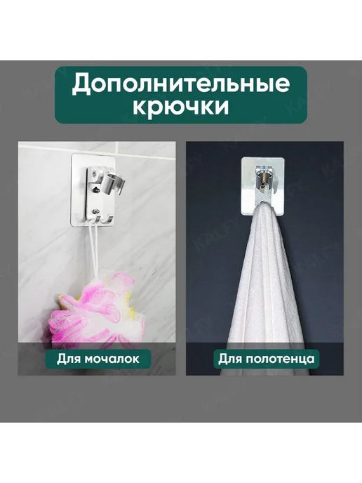 Кронштейн для душа серебристый поворотный Держатель (2 шт), 2 шт, фото 4
