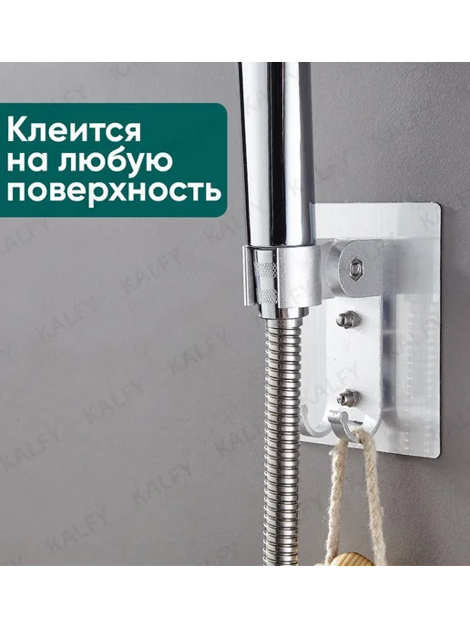 Кронштейн для душа серебристый поворотный Держатель (2 шт), 2 шт, фото 6