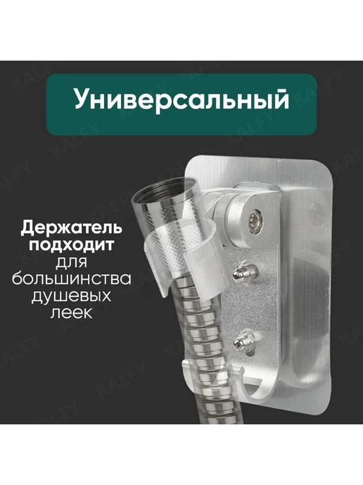 Кронштейн для душа серебристый поворотный Держатель (2 шт), 2 шт, фото 8