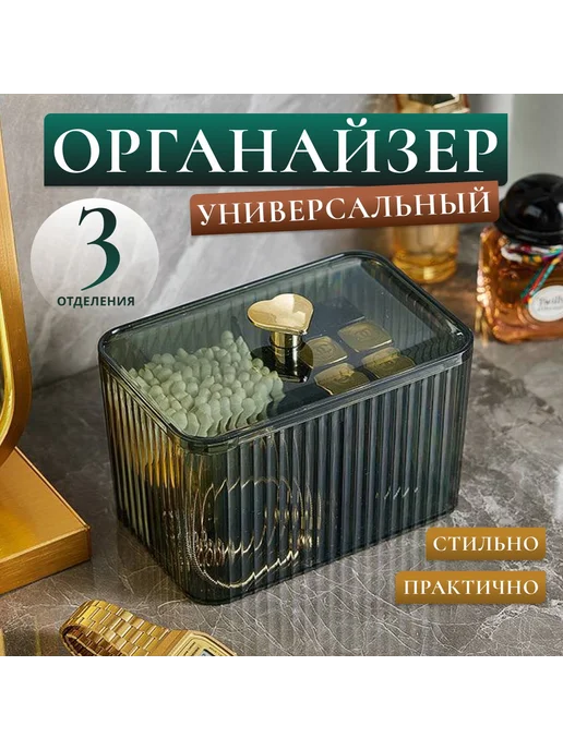 Держатель для ванной комнаты 1 шт, 1 шт