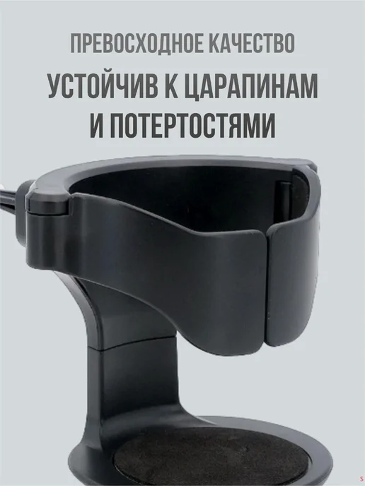 Подстаканник в автомобиль универсальный Черный, черный, фото 2