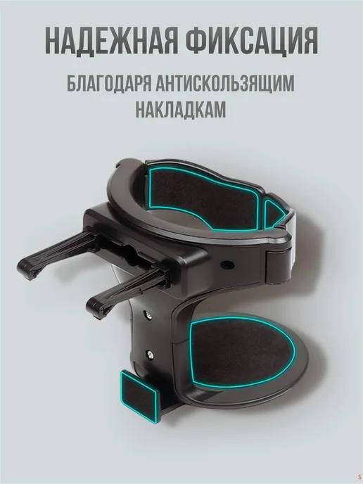 Подстаканник в автомобиль универсальный Черный, черный, фото 5