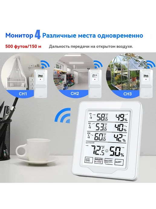Метеостанция с 3 датчиками домашняя сенсорная Белый LE, белый, фото 6