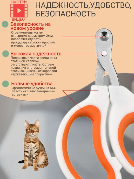 Когтерез для кошек грызунов хорьков кроликов белый, белый, фото 2