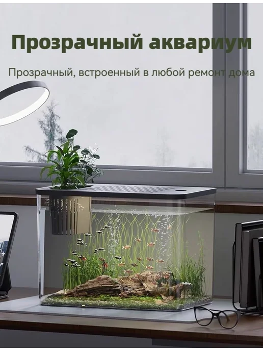 Аквариум настольный 12 л прозрачный панорамный прозр черн, 12 л, фото 7