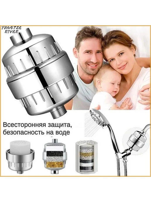 Картридж для фильтра для душа 15-ступен. сменный, 1 шт, 1 шт, фото 5