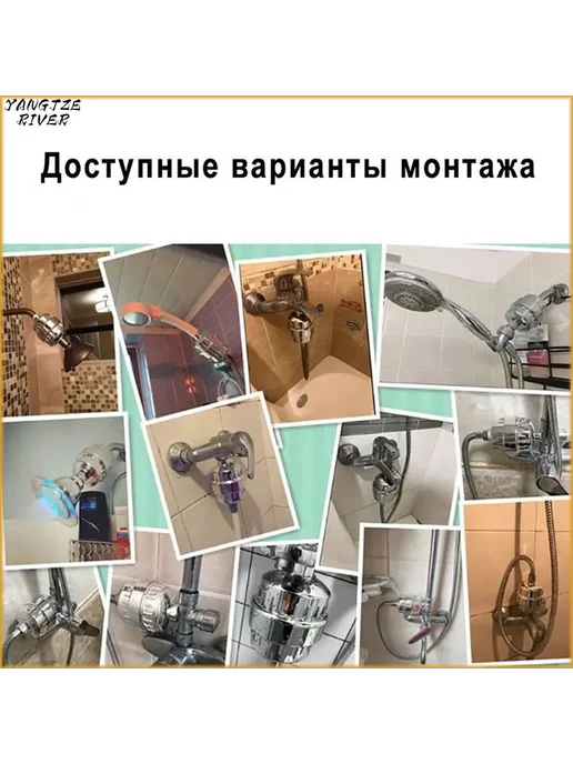 Картридж для фильтра для душа 15-ступен. сменный, 1 шт, 1 шт, фото 8
