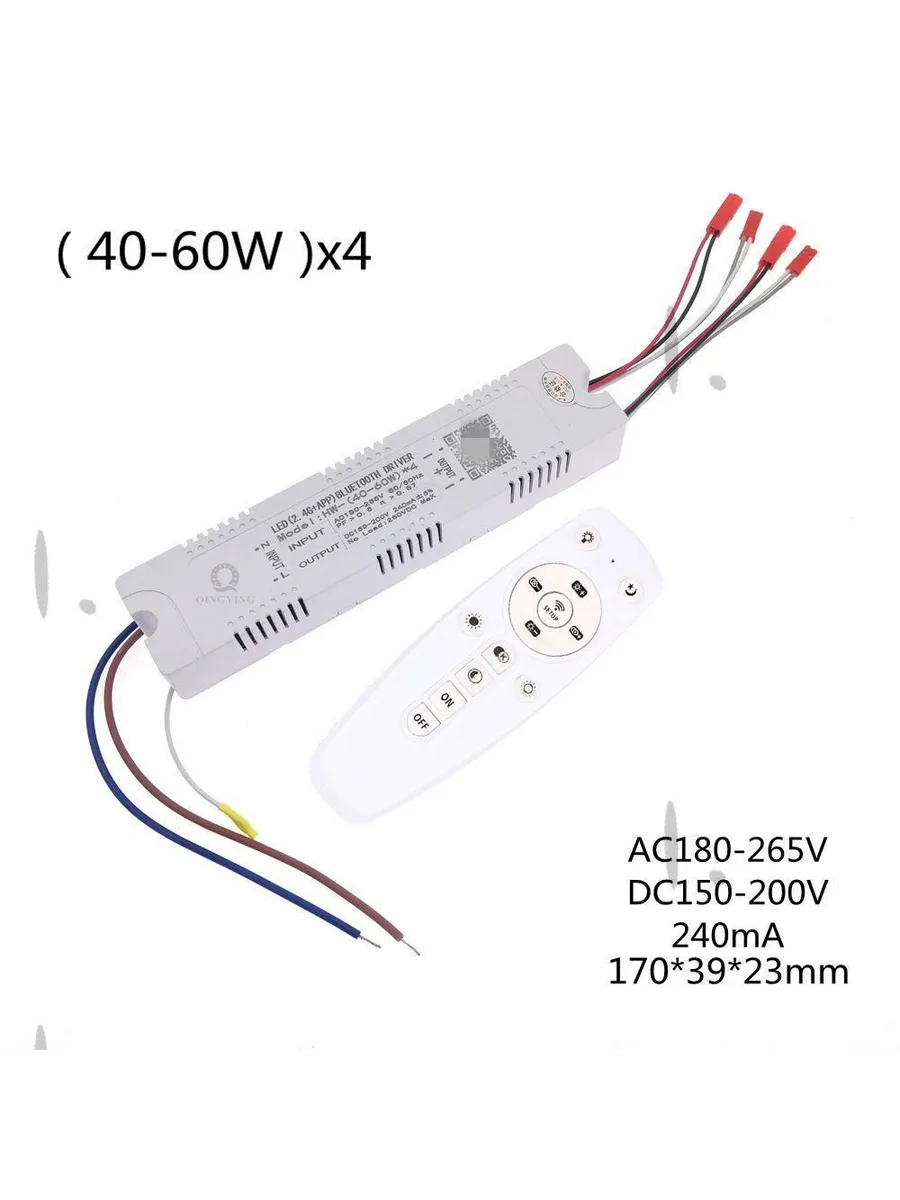 Контроллер света 2,4G 40-60W x4: 1 шт