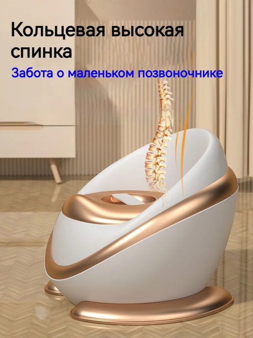 Детский умный туалет писсуар золотой Золотой, золотой, фото 2