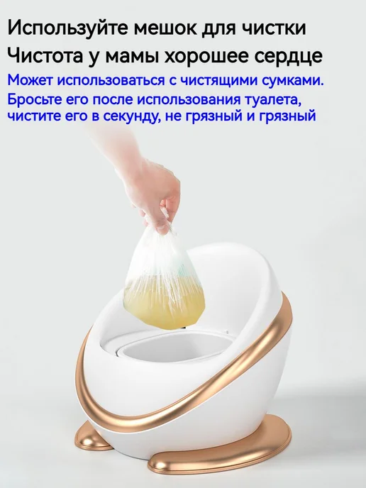 Детский умный туалет писсуар золотой Золотой, золотой, фото 5