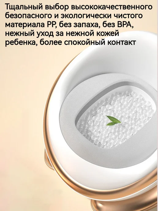 Детский умный туалет писсуар золотой Золотой, золотой, фото 7