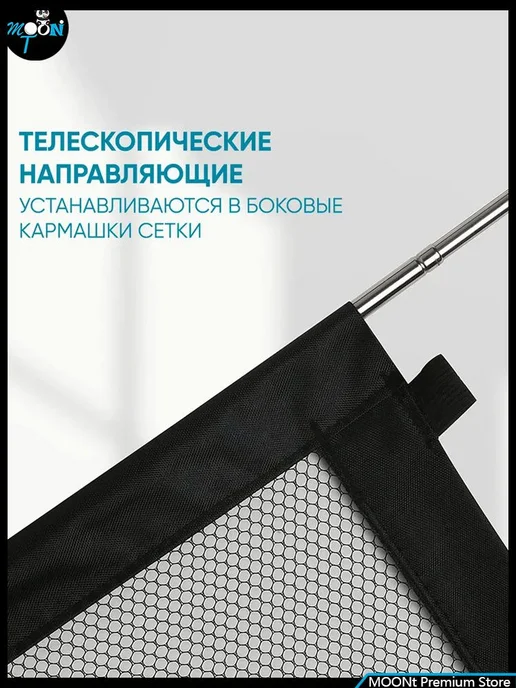 Ворота безопасности для детей Сетка-перегородка, вариант, фото 3
