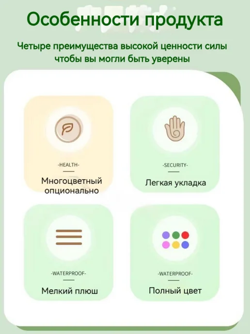 Синельная проволока бархатная 0 7x30 см 295-300 шт 5, 7x30 см, 295300 шт, фото 5