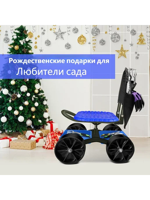 Садовый табурет Скамьях 47х31 см синий ABS пластик синий, 47x31 см, фото 7