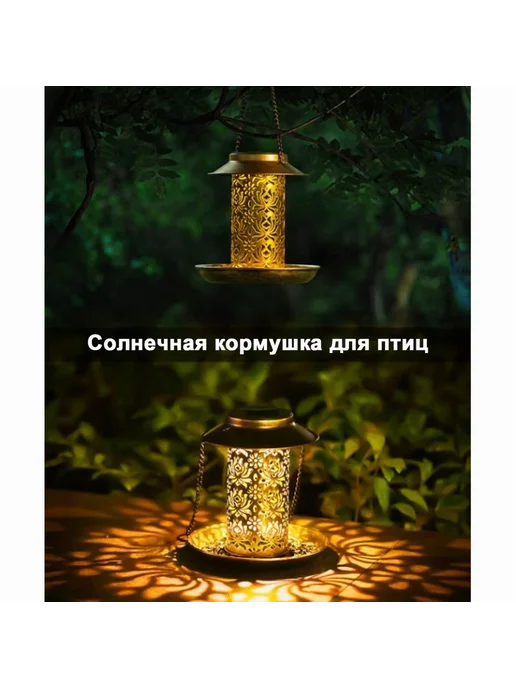 Скворечник Металлический Золотой 18х18х19см Скворечник, 18x18x19 см, в упаковке 780 г, фото 3