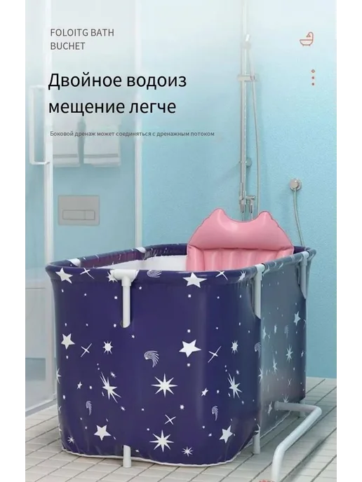 Складная ванна 120 см синий, синий, фото 3