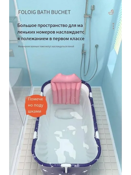 Складная ванна 120 см синий, синий, фото 4