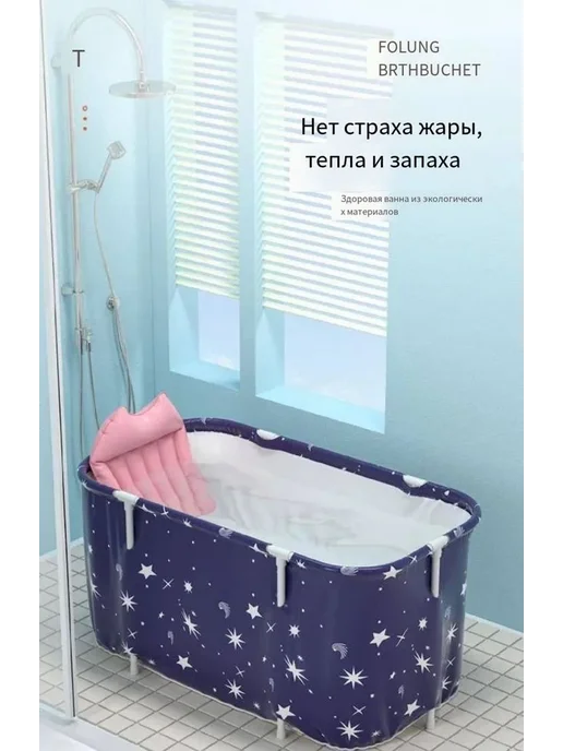 Складная ванна 120 см синий, синий, фото 5